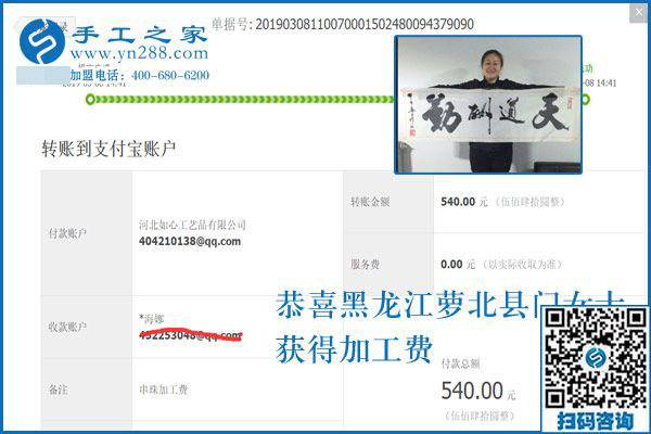 曾經(jīng)因?yàn)楸或_很傷心，如今卻是笑逐顏開，原來黑龍江蘿北門女士找到了這個(gè)地方