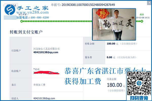 解密在家做手工活掙錢，廣東湛江栗女士把自己的訣竅分享給大家，趕緊收藏