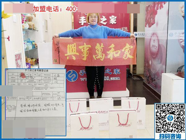 3月13日，可以帶回家做的手工活就是珠繡免押金手工活，手工之家接待考察加工客戶剪影