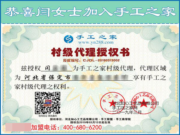 3月13日，可以帶回家做的手工活就是珠繡免押金手工活，手工之家接待考察加工客戶剪影
