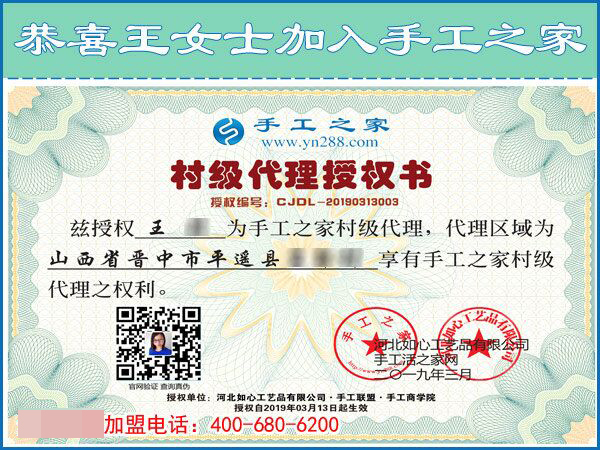 3月13日，可以帶回家做的手工活就是珠繡免押金手工活，手工之家接待考察加工客戶剪影