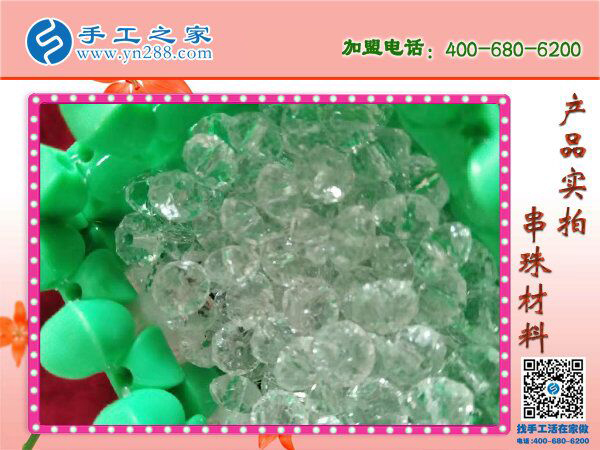 愛串珠，愛生活！安徽馬鞍山常女士在家做手工活兼職串珠子(圖2)