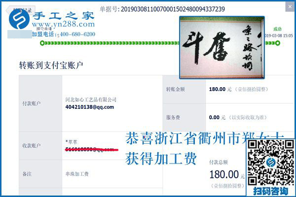 固執(zhí)的人討厭，大家卻喜歡她的固執(zhí)，寶媽浙江衢州鄭女士帶4歲的孩子到底干了什么