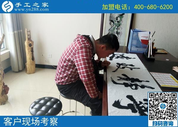 義烏手工活外發(fā)加工哪里有？河北滄州市張先生來到手工之家(圖1)