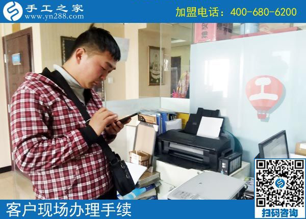 義烏手工活外發(fā)加工哪里有？河北滄州市張先生來到手工之家(圖2)