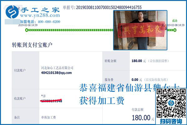 外出掙錢，在家受窮，農(nóng)民工的這個(gè)矛盾解決了，福建仙游魏女士用了這個(gè)方法