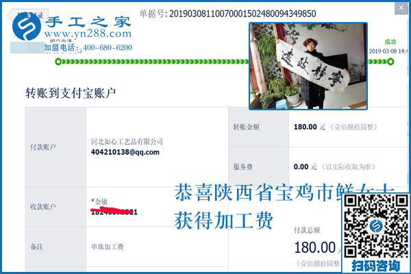 都是找手工活做，為什么別人不掙錢，陜西寶雞鮮女士卻能有好的收入，真相原來是這個(gè)