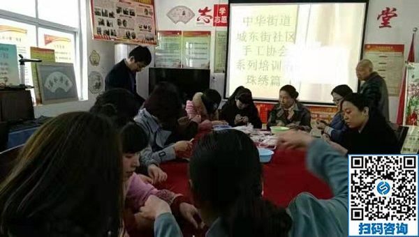 走進社區(qū)，讓珠繡手工成為大家脫貧致富的一件法寶！----記手工之家走進社區(qū)培訓(xùn)串珠手工活動