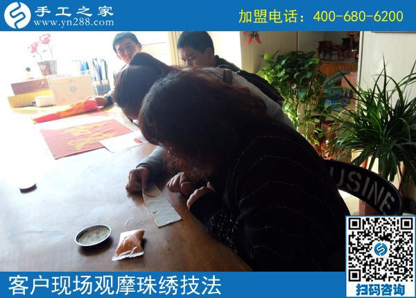 3月14日，怎樣找到?jīng)]有押金的手工活？答案就是來這里，手工之家接待考察加工客戶剪影