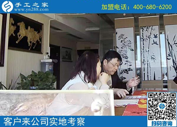 3月14日，怎樣找到?jīng)]有押金的手工活？答案就是來這里，手工之家接待考察加工客戶剪影