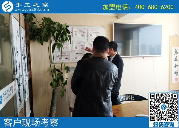3月14日，怎樣找到?jīng)]有押金的手工活？答案就是來這里，手工之家接待考察加工客戶剪影