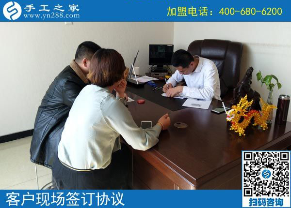 3月14日，怎樣找到?jīng)]有押金的手工活？答案就是來這里，手工之家接待考察加工客戶剪影