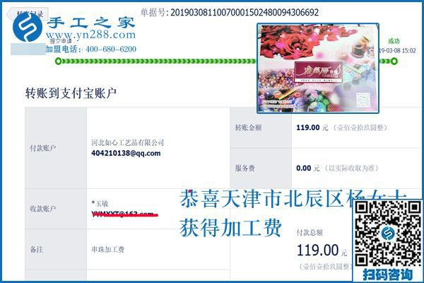 廣場(chǎng)舞外做手工，天津楊女士退休后生活這樣安排