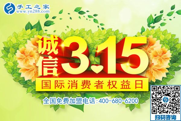 3月15日，特殊的日子里談?wù)勅绾握业秸?guī)手工活外發(fā)加工廠家，如何不上當？手工之家接待考察加工客戶剪影