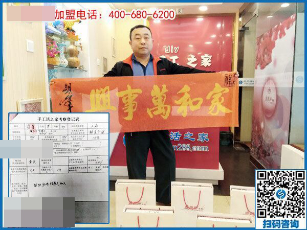 3月16日，這個免押金手工活代理項目做創(chuàng)業(yè)項目怎么樣？手工之家接待考察加工客戶剪影