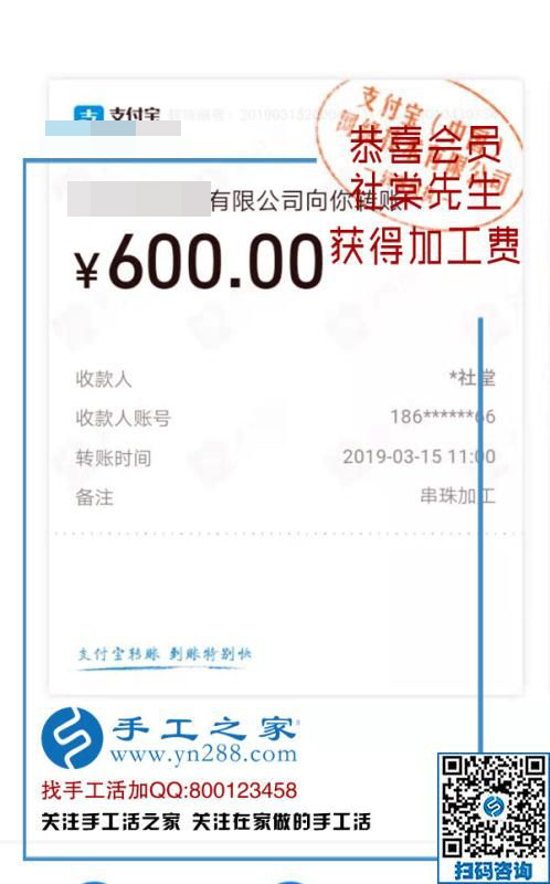 失敗是為了更好地成功，江蘇呂先生通過這個可以寄到家的手工活成功二次創(chuàng)業(yè)