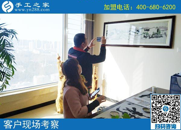 3月16日，這個免押金手工活代理項目做創(chuàng)業(yè)項目怎么樣？手工之家接待考察加工客戶剪影