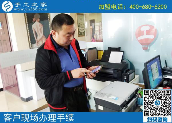 3月16日，這個免押金手工活代理項目做創(chuàng)業(yè)項目怎么樣？手工之家接待考察加工客戶剪影