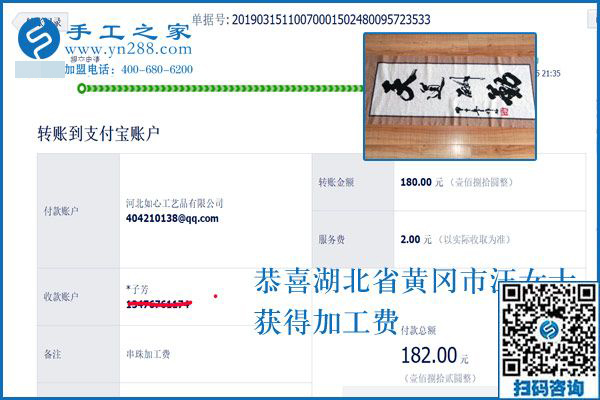 在家做手工加工掙錢(qián)的日子最有味道，湖北黃岡汪女士這樣認(rèn)為
