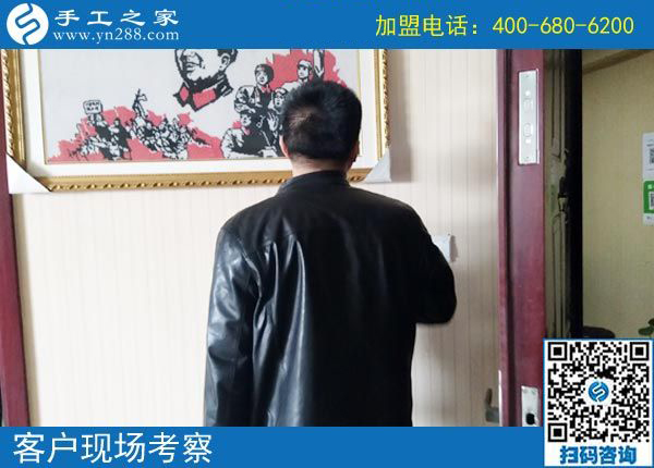 3月17日，想接正規(guī)廠家的手工活就選這里的珠繡免押金手工活，手工之家接待考察加工客戶剪影