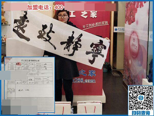3月18日，她們?nèi)绾瓮ㄟ^這個(gè)可以寄到家做的手工活實(shí)現(xiàn)了個(gè)人的逆襲？手工之家接待考察加工客戶剪影