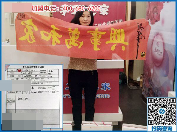51歲再創(chuàng)業(yè)，手工活項目成就了湖北枝江市沈女士的華麗蛻變！(圖1)