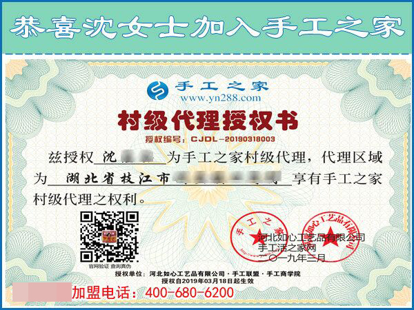 51歲再創(chuàng)業(yè)，手工活項目成就了湖北枝江市沈女士的華麗蛻變！(圖2)