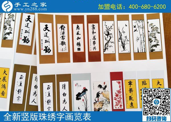 3月18日，她們?nèi)绾瓮ㄟ^這個(gè)可以寄到家做的手工活實(shí)現(xiàn)了個(gè)人的逆襲？手工之家接待考察加工客戶剪影