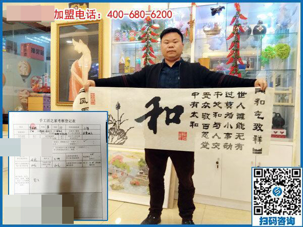 3月19日，急招在家加工手工活手工加工人員，這個免押金手工活外發(fā)加工項目很缺人！手工之家接待考察加工客戶剪影