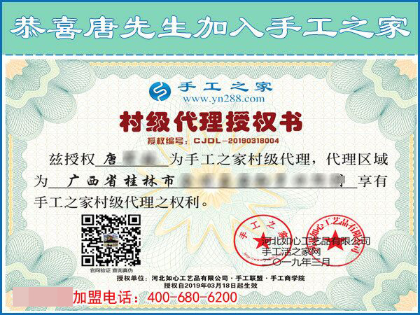 3月19日，急招在家加工手工活手工加工人員，這個免押金手工活外發(fā)加工項目很缺人！手工之家接待考察加工客戶剪影