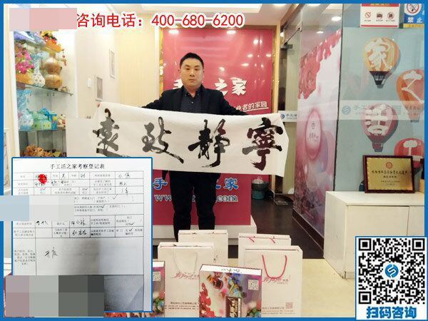 3月19日，急招在家加工手工活手工加工人員，這個免押金手工活外發(fā)加工項目很缺人！手工之家接待考察加工客戶剪影