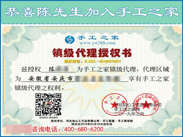 3月19日，急招在家加工手工活手工加工人員，這個免押金手工活外發(fā)加工項目很缺人！手工之家接待考察加工客戶剪影