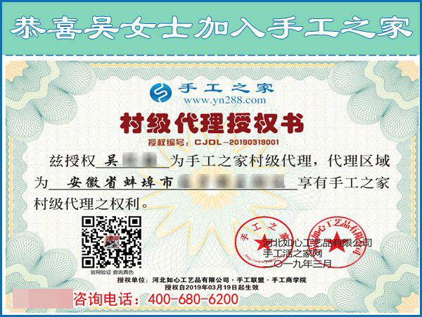 3月19日，急招在家加工手工活手工加工人員，這個免押金手工活外發(fā)加工項目很缺人！手工之家接待考察加工客戶剪影
