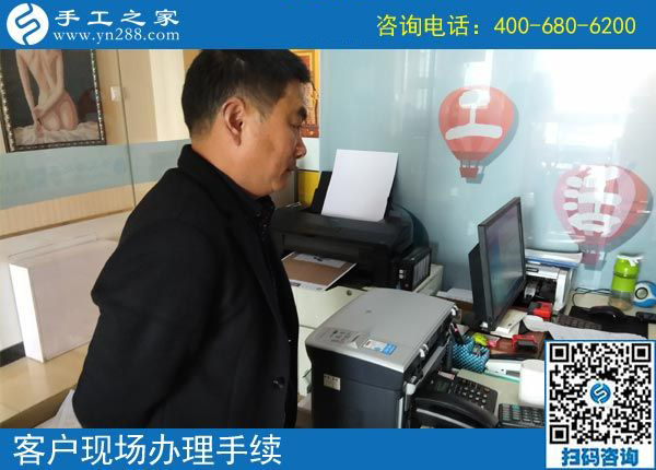 3月19日，急招在家加工手工活手工加工人員，這個免押金手工活外發(fā)加工項目很缺人！手工之家接待考察加工客戶剪影