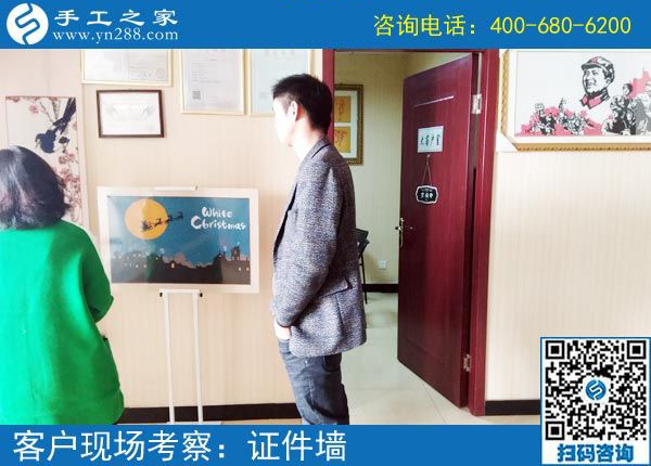 農村手工活，農民工返鄉(xiāng)創(chuàng)業(yè)！云南陸先生夫婦的選擇(圖1)