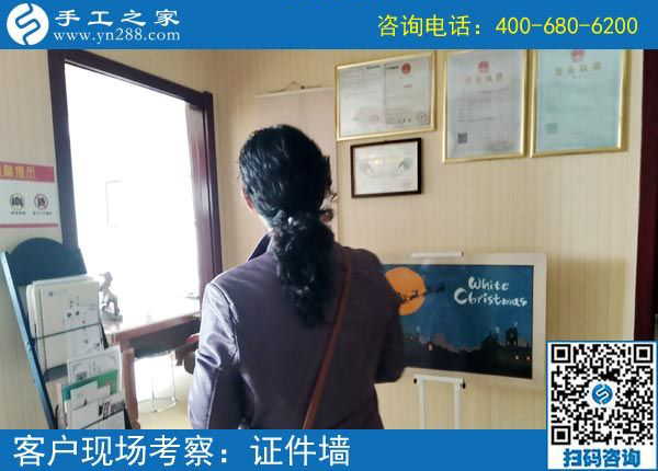 3月21日，在家做什么手工活能掙錢？大家都選這個賺錢的手工活。手工之家接待考察加工客戶剪影