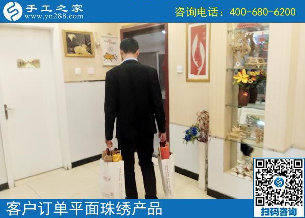 3月21日，在家做什么手工活能掙錢？大家都選這個賺錢的手工活。手工之家接待考察加工客戶剪影