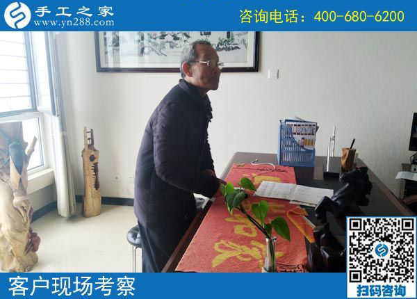 3月22日，這個(gè)沒(méi)有押金的手工活我能做嗎？真的簡(jiǎn)單好做嗎？手工之家接待考察加工客戶剪影