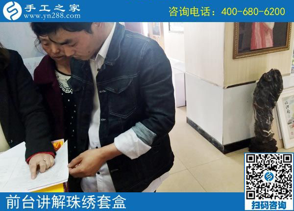 3月22日，這個(gè)沒(méi)有押金的手工活我能做嗎？真的簡(jiǎn)單好做嗎？手工之家接待考察加工客戶剪影