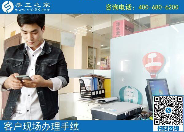 3月22日，這個(gè)沒(méi)有押金的手工活我能做嗎？真的簡(jiǎn)單好做嗎？手工之家接待考察加工客戶剪影