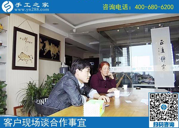 3月22日，這個(gè)沒(méi)有押金的手工活我能做嗎？真的簡(jiǎn)單好做嗎？手工之家接待考察加工客戶剪影