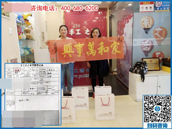 3月22日，這個(gè)沒(méi)有押金的手工活我能做嗎？真的簡(jiǎn)單好做嗎？手工之家接待考察加工客戶剪影