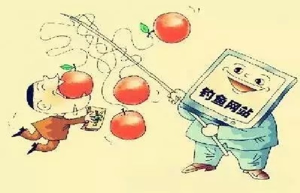 防騙在行動(dòng)，手工之家提醒大家提高警惕，謹(jǐn)防以下六類網(wǎng)上騙局(圖1)