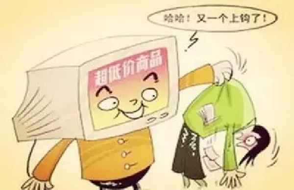 防騙在行動(dòng)，手工之家提醒大家提高警惕，謹(jǐn)防以下六類網(wǎng)上騙局(圖2)