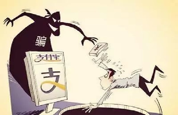 防騙在行動(dòng)，手工之家提醒大家提高警惕，謹(jǐn)防以下六類網(wǎng)上騙局(圖3)