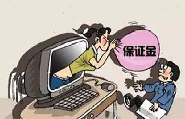 防騙在行動(dòng)，手工之家提醒大家提高警惕，謹(jǐn)防以下六類網(wǎng)上騙局(圖4)