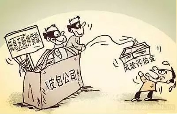 防騙在行動(dòng)，手工之家提醒大家提高警惕，謹(jǐn)防以下六類網(wǎng)上騙局(圖6)