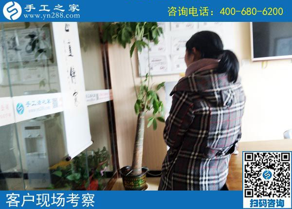 3月24日，這個可以寄到家做的手工活當創(chuàng)業(yè)好項目怎么樣？這些細節(jié)表示沒問題。手工之家接待考察加工客戶剪影