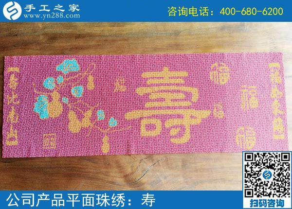 3月24日，這個可以寄到家做的手工活當創(chuàng)業(yè)好項目怎么樣？這些細節(jié)表示沒問題。手工之家接待考察加工客戶剪影
