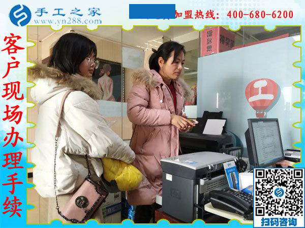 南陽(yáng)手工活加工無(wú)押金沒(méi)找到，丁女士來(lái)到手工之家考察(圖1)
